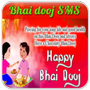 Bhai Dooj Wishes SMS & Shayari APK