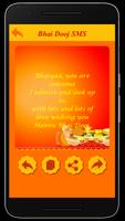 Bhai Dooj Wishes SMS & Shayari screenshot 1