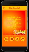 Bhai Dooj Wishes SMS & Shayari screenshot 2