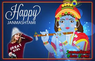 Happy Janmashtami Photo Frames ภาพหน้าจอ 2