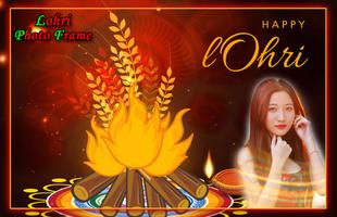 Lohri Photo Frames 截图 2