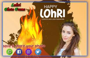 Lohri Photo Frames syot layar 3