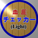 血圧チェッカー (Light) APK