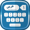 Arabic Keyboard APK