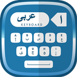 Arabic Keyboard