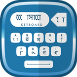 Assamese Keyboard