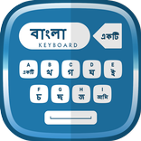 Bangla Keyboard