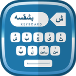 Farsi Keyboard