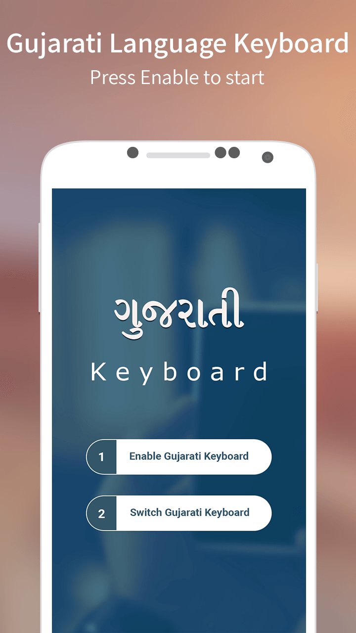 Gujarati Keyboard APK for Android Download