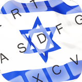 Hebrew Keyboard Theme icône