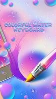 Color Water Keyboard screenshot 1