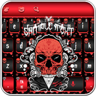 Cool Skull Keyboard Theme ไอคอน