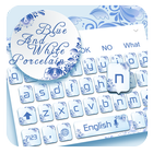 Blue and White Porcelain Keyboard Zeichen