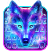 Galaxy Wild Wolf