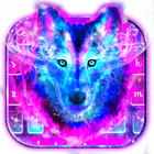 Galaxy Wild Wolf Keyboard Theme ไอคอน