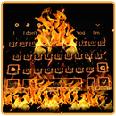Flaming Fire Keyboard Theme APK