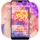 Keyboard for HUAWEI P20 圖標