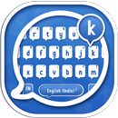 Tema Keyboard Untuk Imo Chat APK