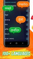 برنامه‌نما Indic  Keyboard عکس از صفحه