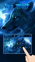 لوحة المفاتيح الذئب الجليد الملصق