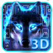 Howling Wolf Live 3D Mới bắt đầu