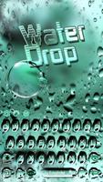 Water Drop клавиатура тема постер