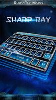 StarCraft War Terran Technology Keyboard Theme screenshot 1