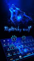 Night sky wolf capture d'écran 1