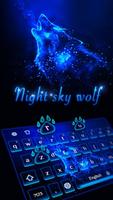 Night sky wolf screenshot 1