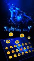 Night sky wolf capture d'écran 2