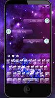 Sagittarius Constellation Warrior Keyboard Theme penulis hantaran