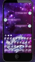 Purple Pisces Constellation Warrior Keyboard Theme โปสเตอร์