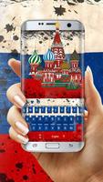 Poster Russian flag keyboard