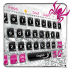 Silver Spider Keyboard Theme ไอคอน