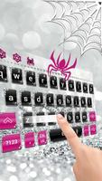 Silver Spider Keyboard Theme تصوير الشاشة 1