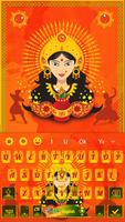 Navratri 스크린샷 3