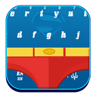 Super hero Keyboard theme icon