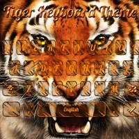 Royal Tiger Keyboard Premium Theme captura de pantalla 3