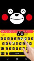 Black Blusher Bear Cartoon Keyboard Theme 截圖 1
