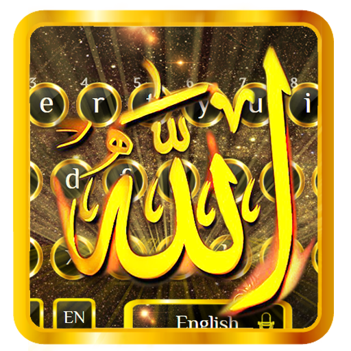 Gold Allah Keyboard Theme