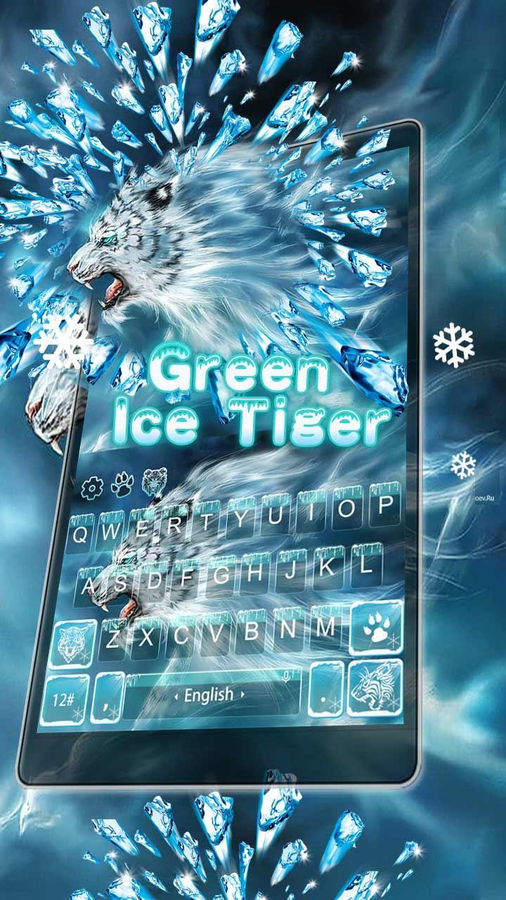 Айс тайгер. Тайгер айс. Tiger Ice. Ice Tiger 2021.