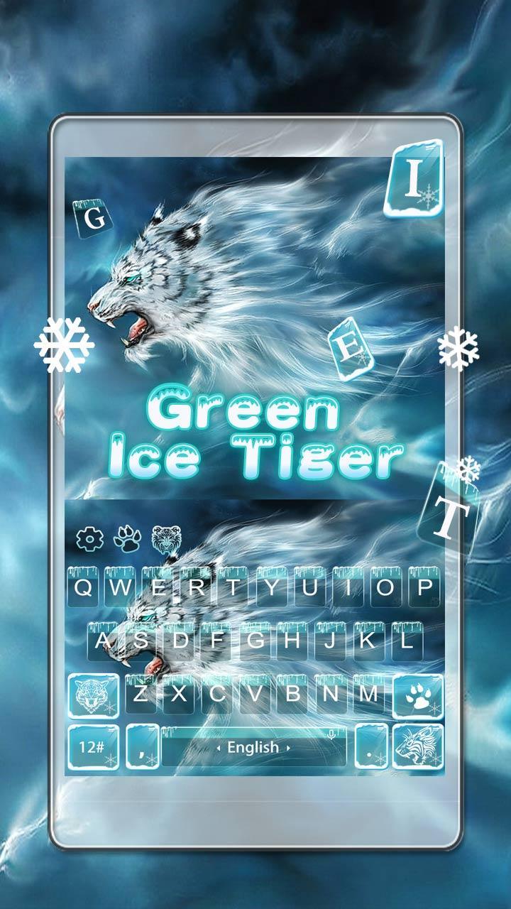 Айс тайгер. Тайгер айс. Фото тигра ледяного. Ice Tiger 2021. Айс Тигер вода.
