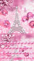 Pink Diamond Paris Tower Keyboard Theme Ekran Görüntüsü 3