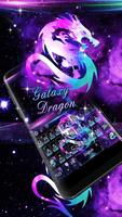 Galaxy Dragon capture d'écran 2