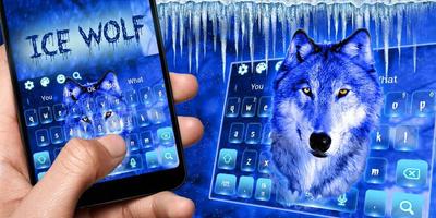 Ice wolf Blue 3D Keyboard capture d'écran 3