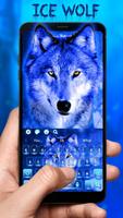 Ice wolf Blue 3D Keyboard تصوير الشاشة 1