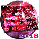 Biometric neon red  keyboard theme 2018 APK