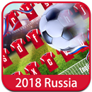 Russie Football Clavier APK