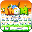 Indian Freedom Flag Keyboard Theme