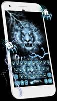 Electric Lion Keyboard Theme Ekran Görüntüsü 1